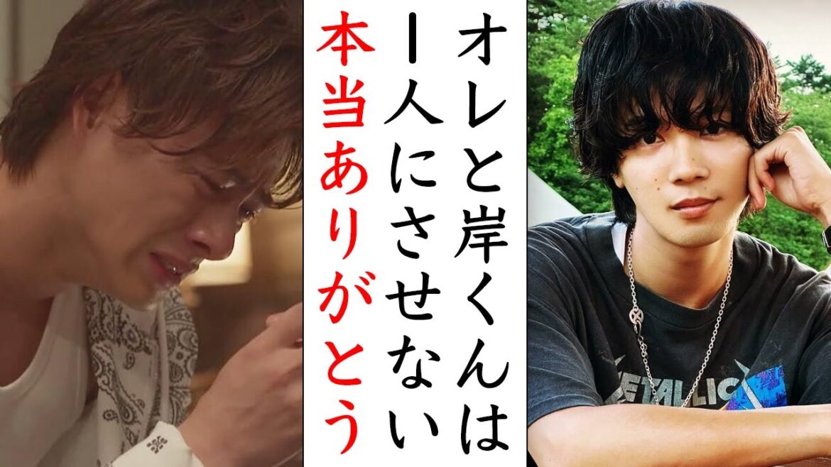 1人が嫌いな平野紫耀に寄り添う神宮寺勇太と岸優太に涙が止まらない