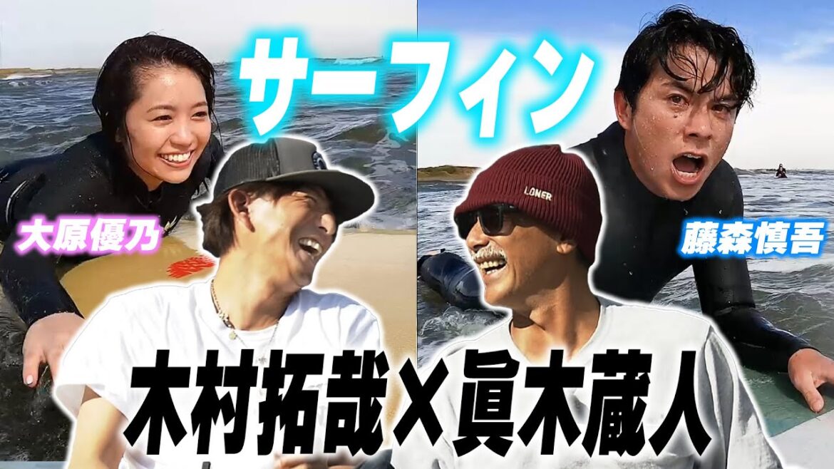 【過去回】仲間たちと大好きなサーフィンへ!今の自分を形成してくれた大事なパーツ