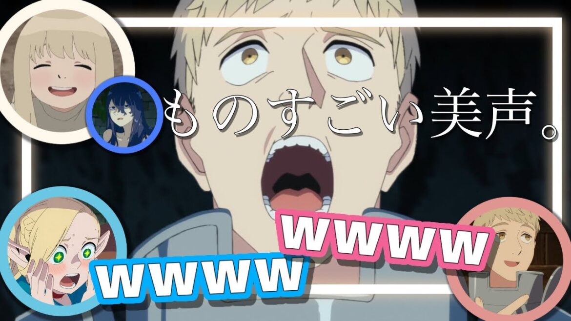 ダンジョン飯/ラジオ文字起こし//美声同士で褒め合う声優さんたち/早見さんの人魚の歌声にざわつくロビーw/3の口ほか