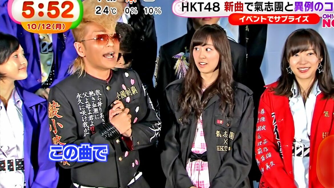 【HD 60fps】 HKT48 6thシングル『しぇからしか!』を発表 氣志團と異例のコラボレーション (2015.10.12) めざましテレビ