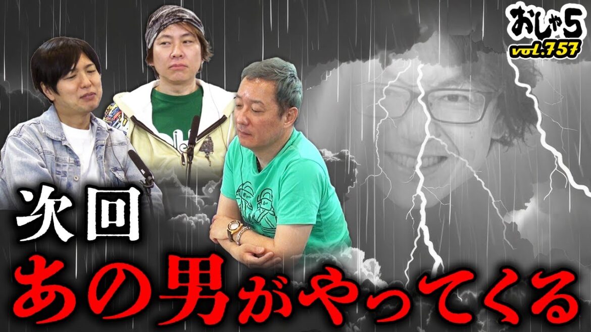 小野坂昌也・置鮎龍太郎・神谷浩史。次回、あの男がやってくる