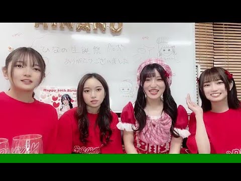 2024年02月24日 16時32分07秒 野田陽菜乃【君とセレンディピティ】
