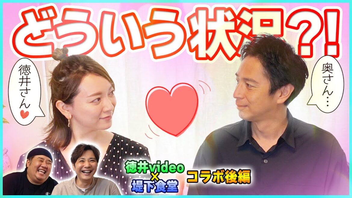 【衝撃】嫁ランドは旦那が作ったチャーハンを当てることができるか!?【トリプルコラボ/徳井video/堤下食堂】