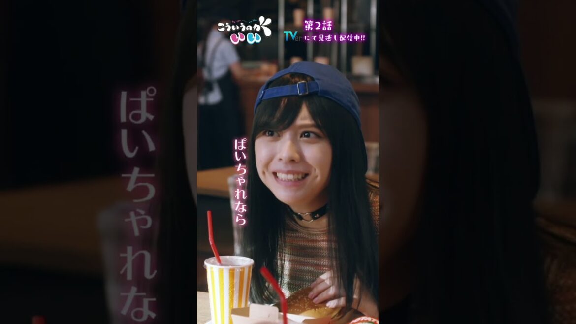 死角を利用して・・・ぱいちゃれ!!!#こういうのがいい