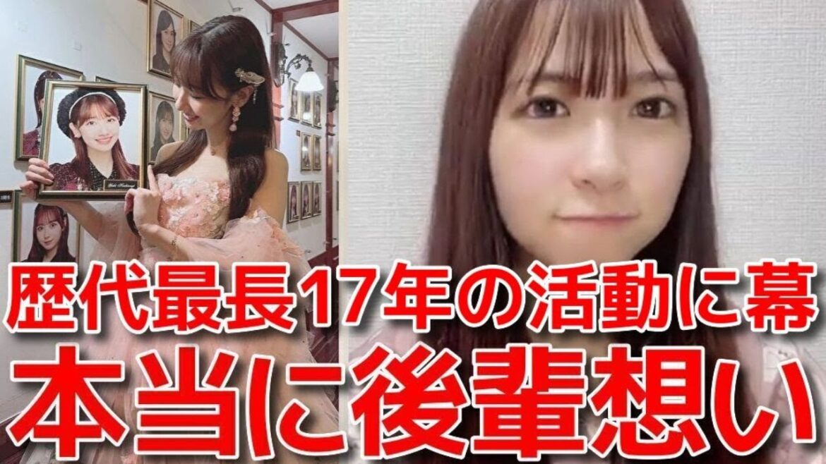 【橋本陽菜】 大レジェンド柏木由紀が卒業した件について語る 【AKB48】