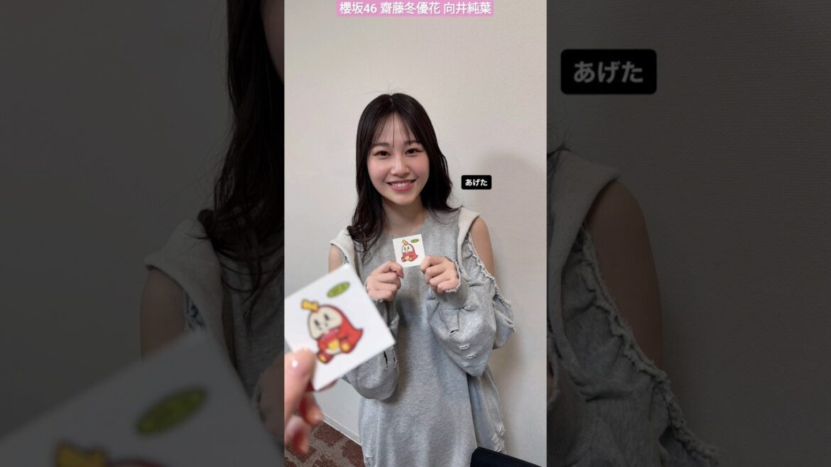 齋藤冬優花 向井純葉 いとちゃんにホゲータシールをあげたふーちゃん♪ ポケモンパン ミーグリ