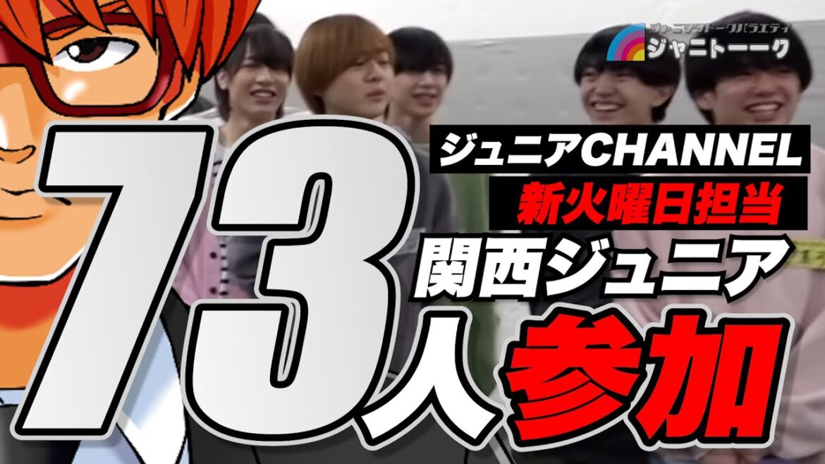 # 1226 【関ジュ】無策の責任を押し付けられた小島健