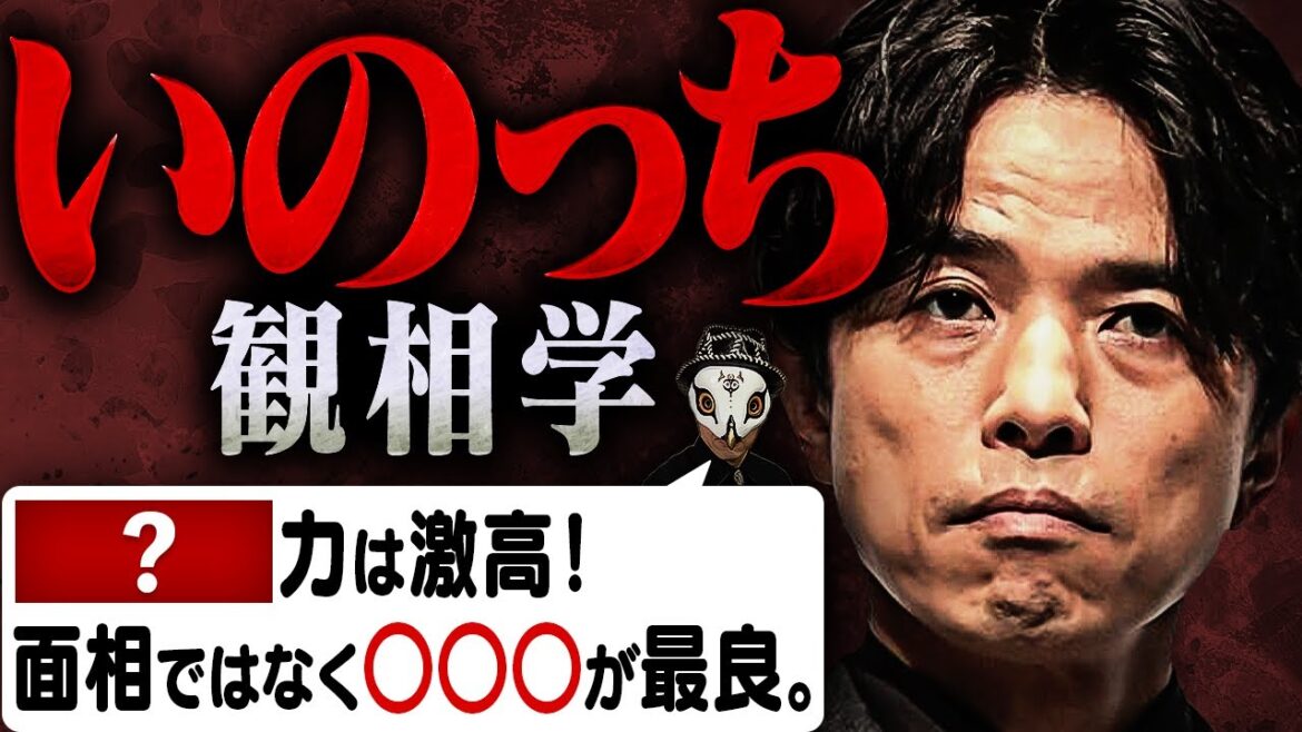 井ノ原快彦、面相でなく〇〇〇が良いのは認める
