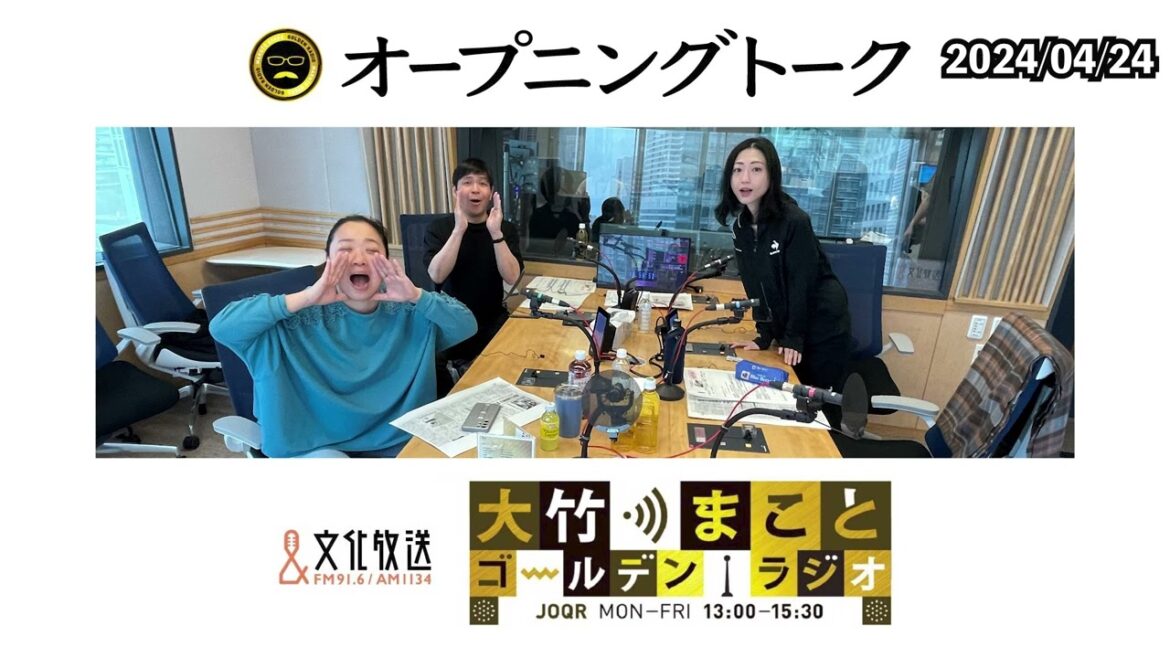 苦手なモノ…昆虫?爬虫類?それとも人間?【壇蜜、いとうあさこ】2024年4月24日(水)壇蜜 いとうあさこ 砂山圭大郎