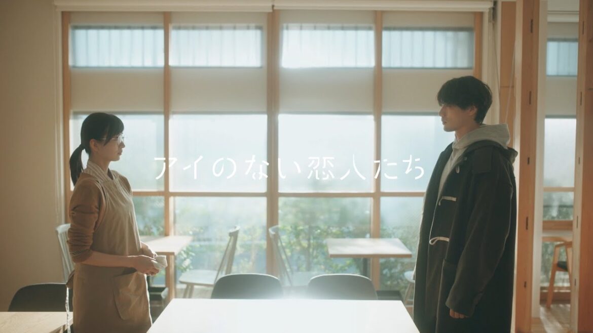 ABCテレビ・テレビ朝日系ドラマ『アイのない恋人たち』×THE BEAT GARDEN「present」コラボMV