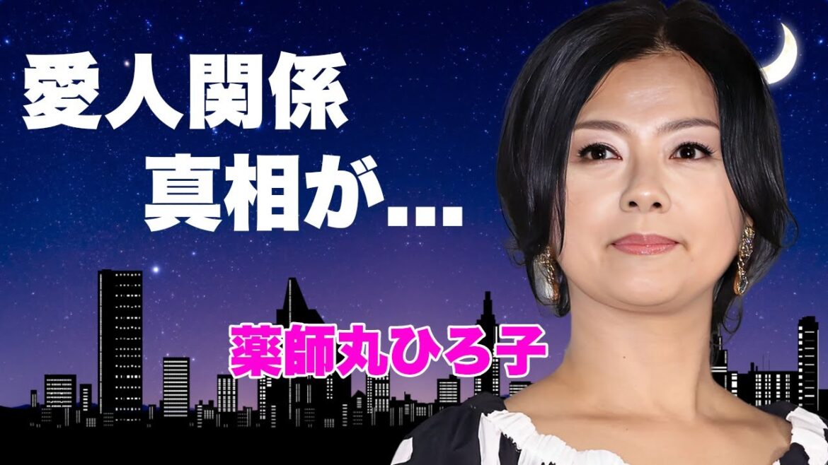 薬師丸ひろ子の暴露された愛人関係…初めての相手である”俳優”の正体に言葉を失う…『セーラー服と機関銃』で有名な女優歌手の子供がいない理由に驚きを隠せない…