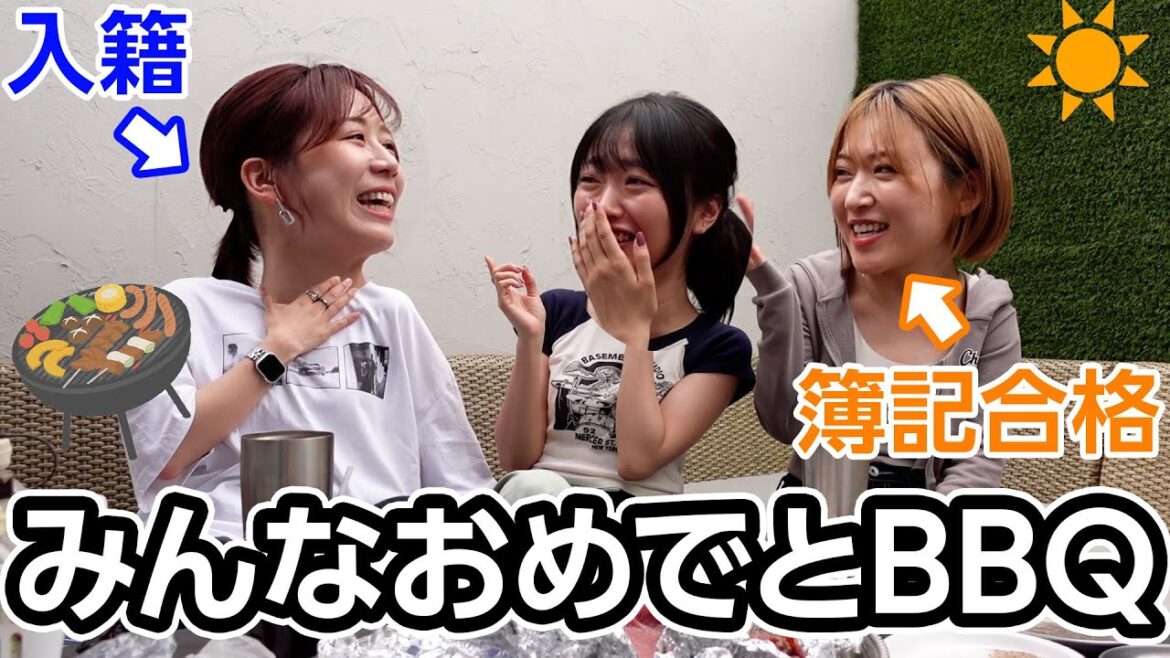 新婚しーちゃんと焼肉屋うっちーとのガチBBQ楽しすぎ!!!!
