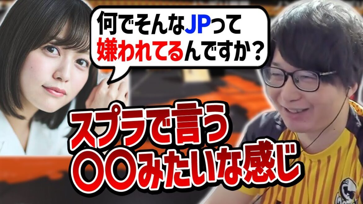 JPがヘイトを溜めやすい理由をスプラに例えてあゆたろうに教えるたいじ【中村歩加/切り抜き/スト6】【2024/4/26】