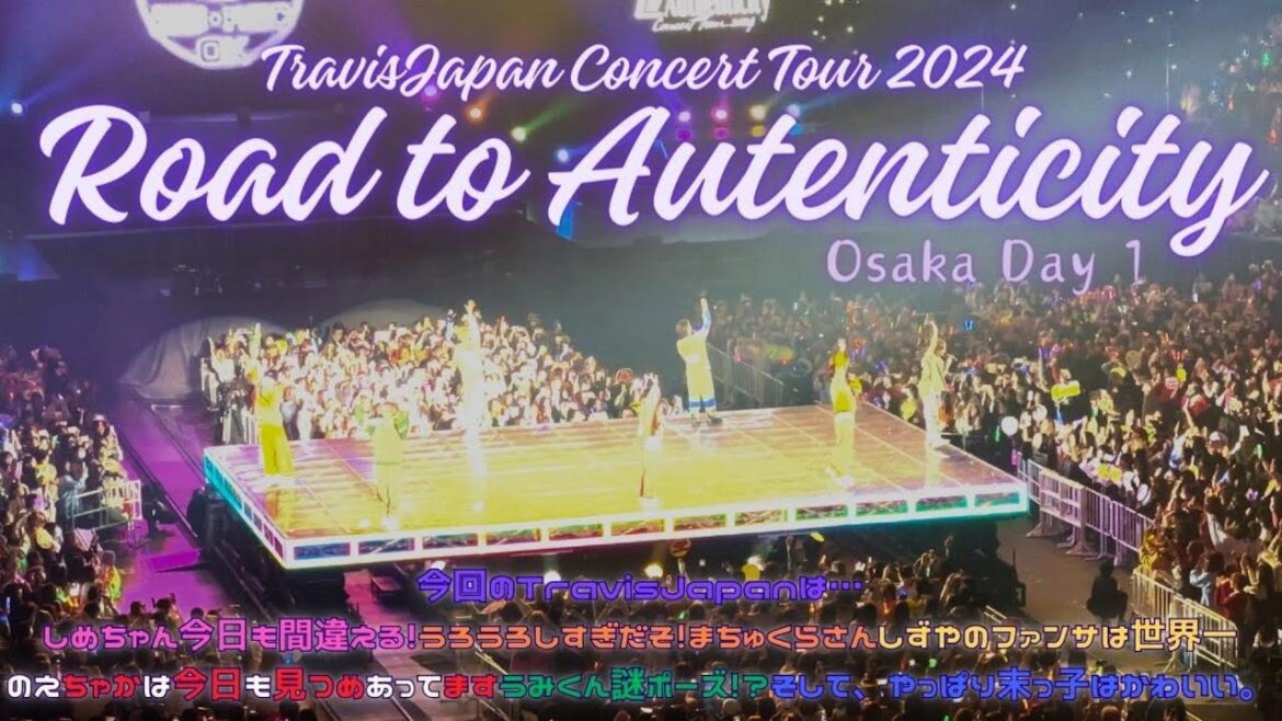 Travis Japan Concert Tour 2024 《Road to Authenticity》大阪初日のおみやげ動画を個人的に振り返ってみた!