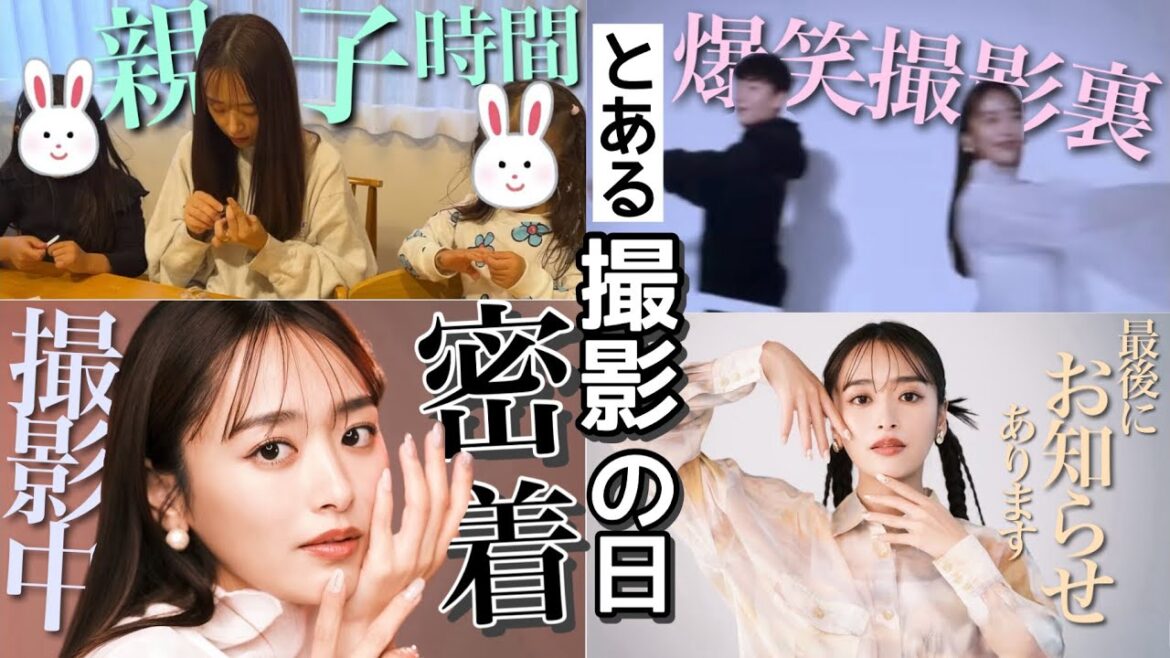 【お知らせあり📢】とある撮影の日に密着📸❤️🧡💛