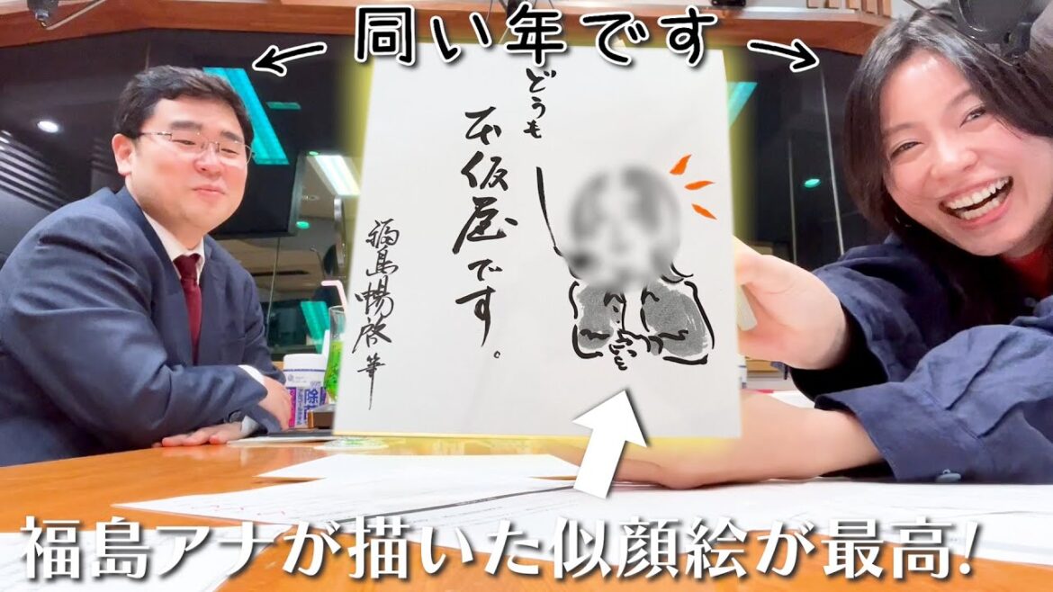 MBS福島アナウンサーとラジオ終わりにトーク!
