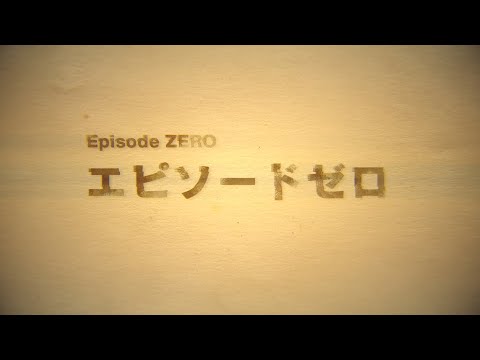 『ライドカメンズ』ボイスドラマ「エピソードゼロ」
