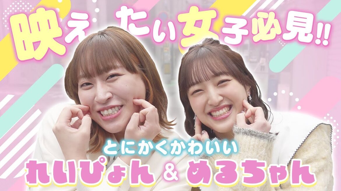 【丸山礼】田島芽瑠ちゃんと福岡映えスポットを巡るかわいいサークル!