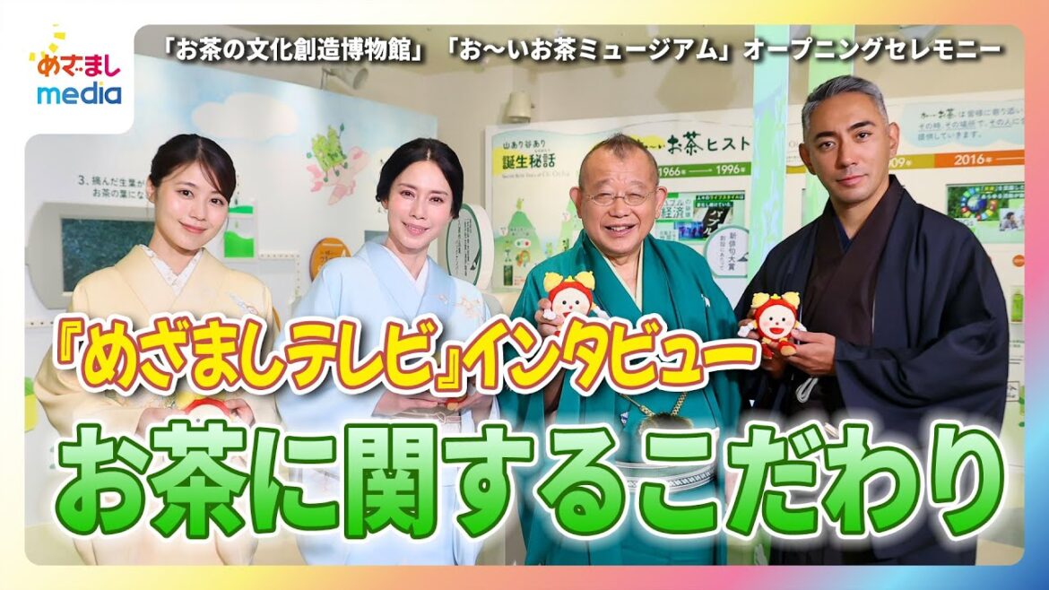 市川團十郎&笑福亭鶴瓶が鈴木唯アナを「べったら」責め!?中谷美紀と有村架純も登場【めざましテレビ個別インタビュー】