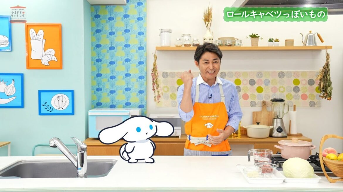 シナモンと安田顕のゆるドキ☆クッキング 【第27話】