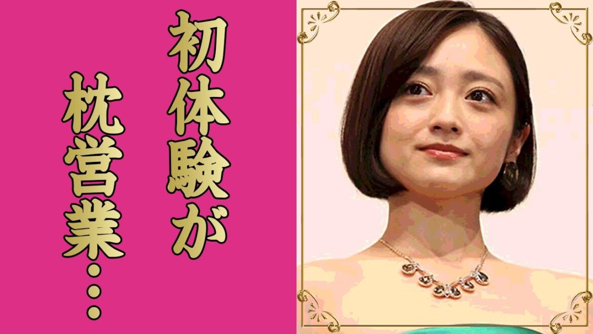安達祐実が恋人を実母に寝取られた真相…初体験が枕営業だった闇に言葉を失う…『家なき子』で有名な女優の3度目の結婚間近の現在の彼氏の正体に驚きを隠せない…