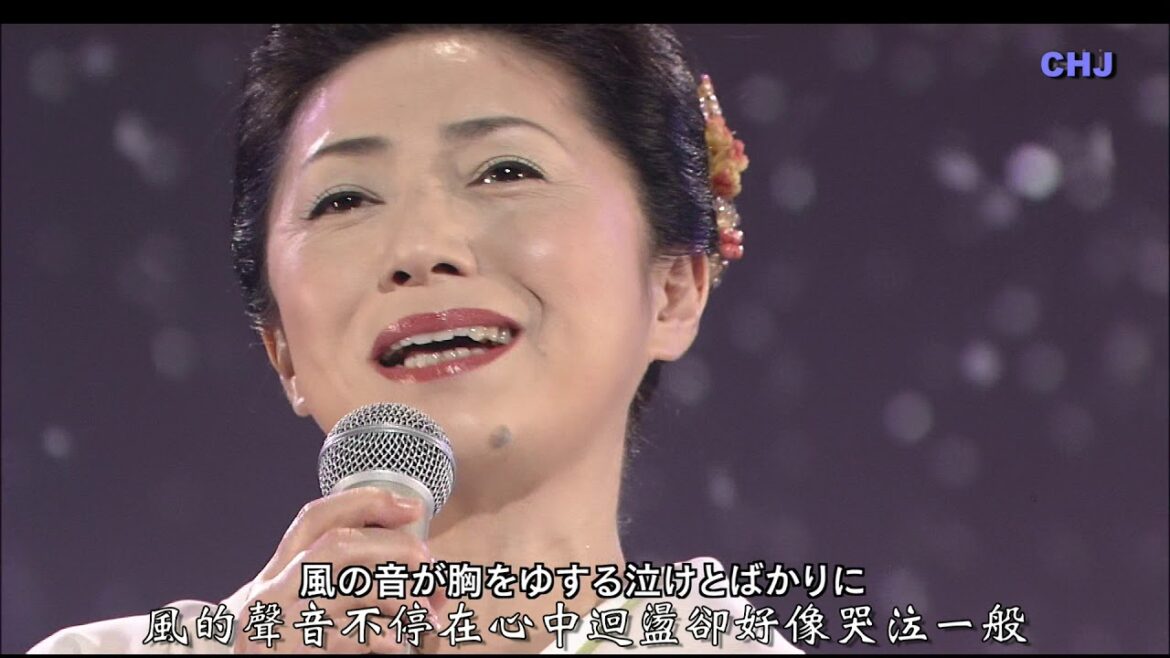 津軽海峡 . 冬景色 / つがるかいきょう・ふゆげしき – 石川さゆり