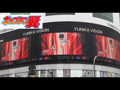 アニメ キャプテン翼 シーズン2west. ハート the first take reaction オープニング 大空 翼 サッカー日本代表 高橋陽一 ユニカビジョン tv tokyo japan