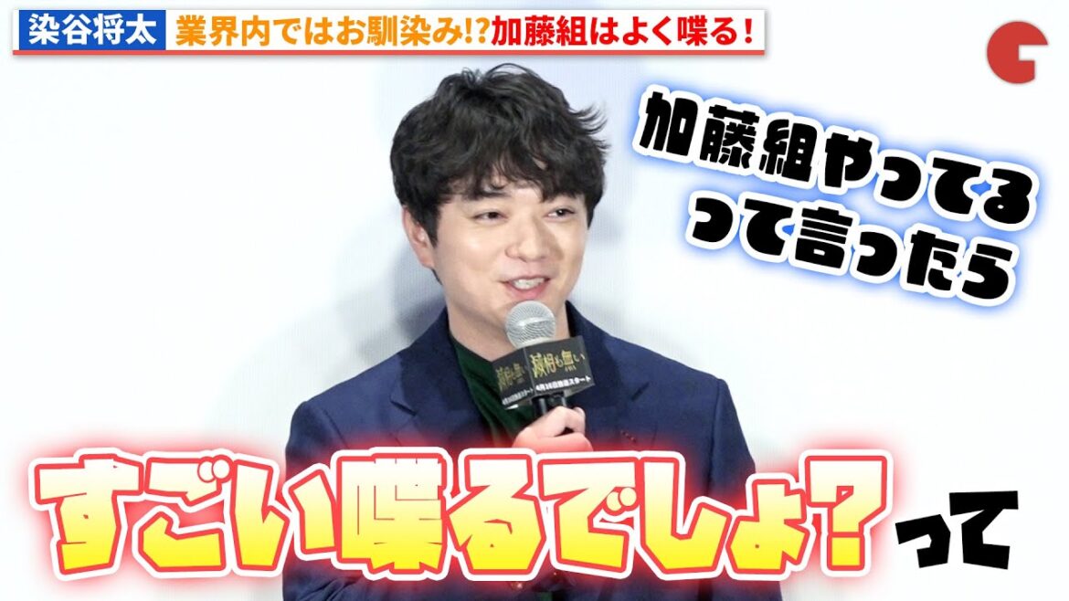 染谷将太、「滅相も無い」はセリフ量に注目!?「滅相も無い」完成披露トークイベント