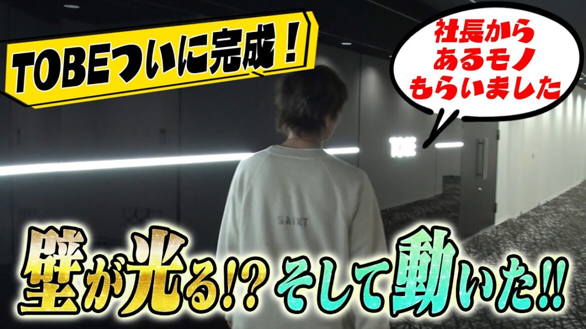 【TOBE事務所シリーズ final】LEDのモニタールーム?TOBEライブの楽屋潜入未公開も!#34