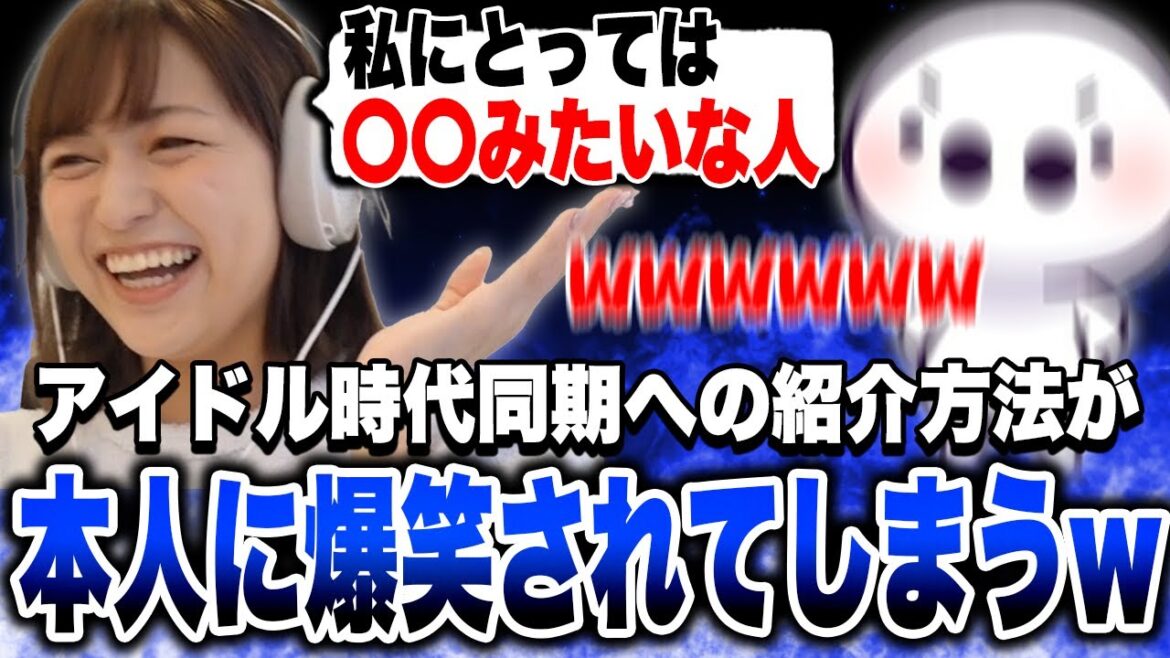 アイドル時代の同期にたいじを説明する際の癖が強すぎて本人に爆笑されてしまうあゆたろうwww【あゆたろう/たいじ/スプラトゥーン3/切り抜き】