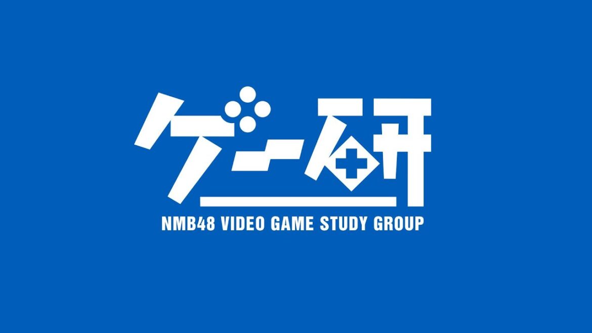 【ゲー研】第56回 スーパーマリオブラザーズ 【NMB48隅野和奏】