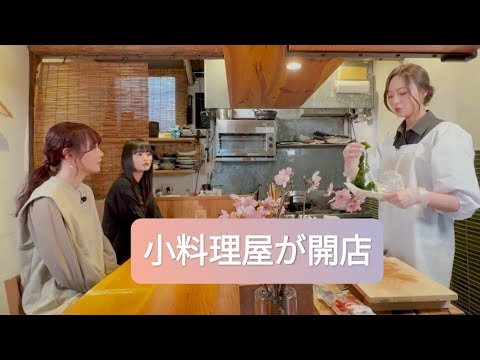 梅澤美波 田村真佑 遠藤さくら