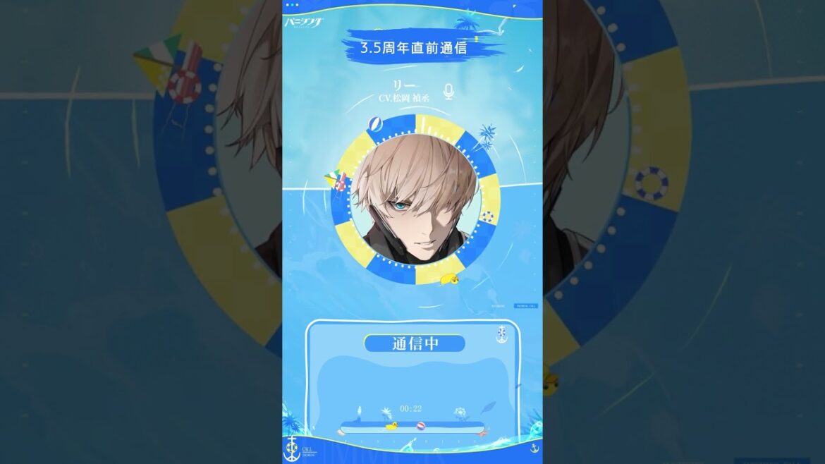 「パニシング:グレイレイヴン」3.5周年直前記念通信 リー