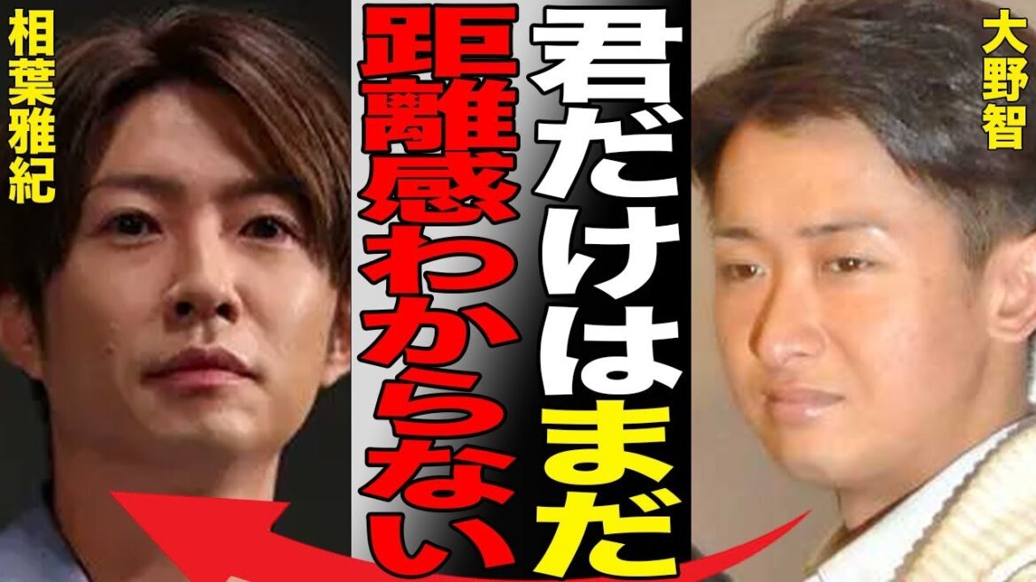 大野智が相葉雅紀に漏らした本音…引退を思いとどまった出来ごとに言葉を失う…「嵐」として有名なアイドルの25周年ライブが絶望的な理由に驚きを隠せない…