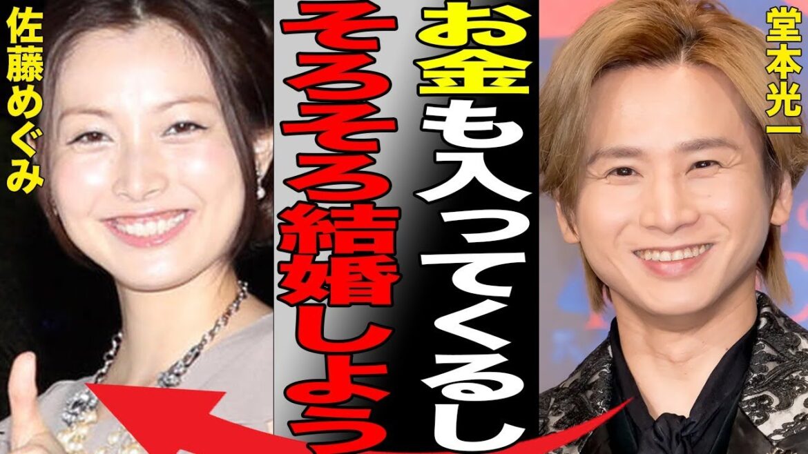堂本光一がKinKi Kidsのファンクラブを“閉鎖”して個人で立ち上げた理由…“命を落としかけた”病気の現在の病状に言葉を失う…10年愛の彼女と年内結婚の実態に驚きを隠せない…