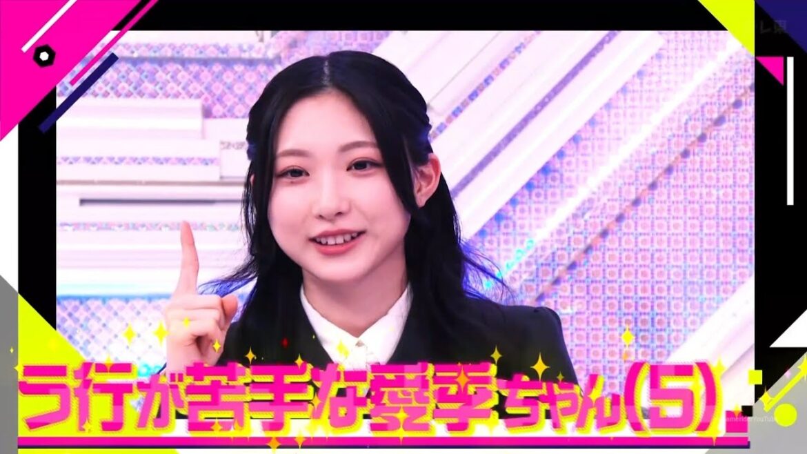 谷口愛季 持ち前の人柄で虜にさせるあいりちゃん まとめ ラヴィット 水曜日担当