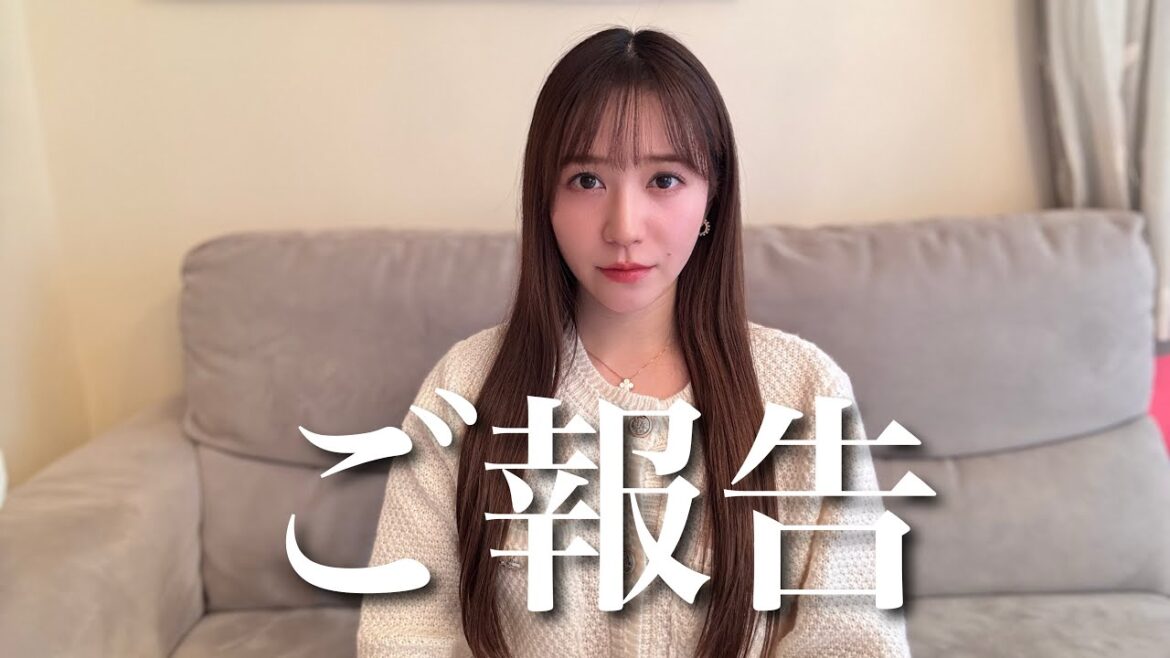 【AKB48】突然ですが皆さんに報告があります!!