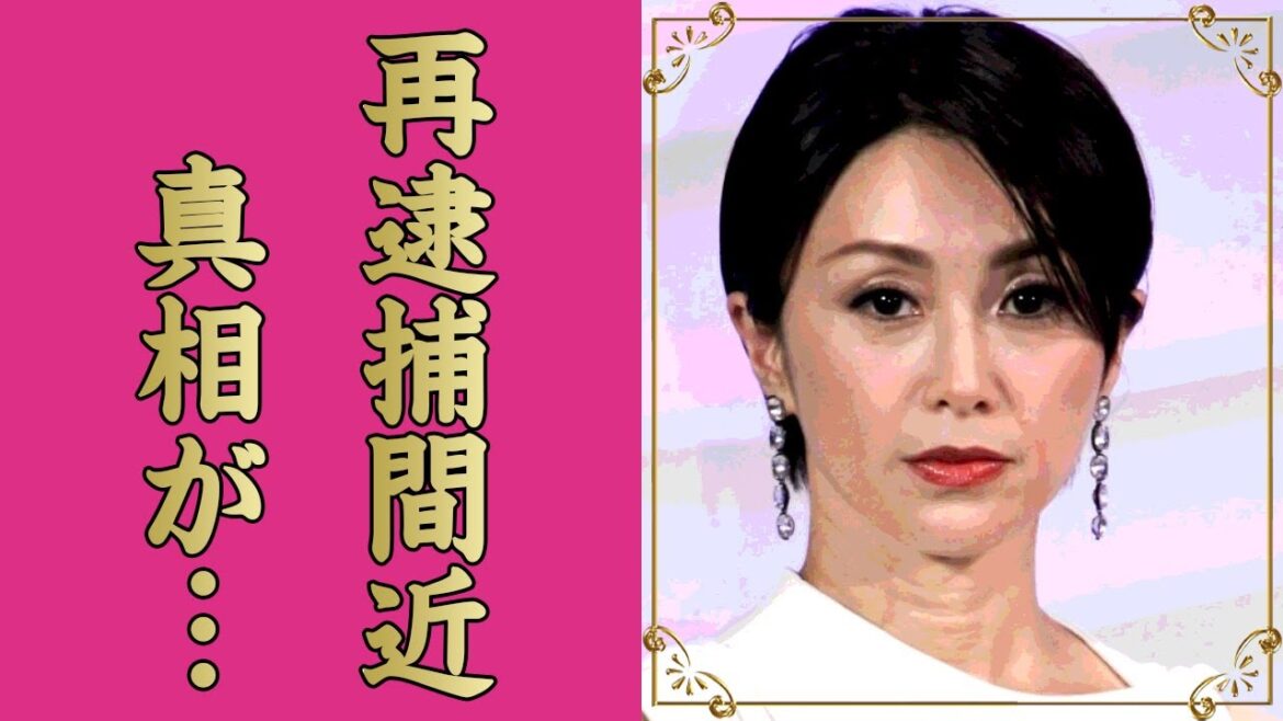 酒井法子が実は再逮捕間近と言われる現在…両親が殺害された生い立ちに言葉を失う…『のりピー』の愛称で有名な女優の息子の現在…極秘に再婚した男性の正体や長渕剛からの性被害に驚きを隠せない…