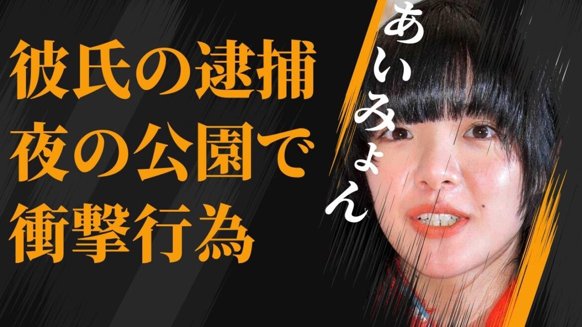 あいみょんの彼氏の“緊急逮捕”の原因…菅田将暉に夜の公演に呼び出されさせられた“行為”に言葉を失う…「マリーゴールド」でも有名な歌手の壮絶な生い立ちに驚きを隠せない…