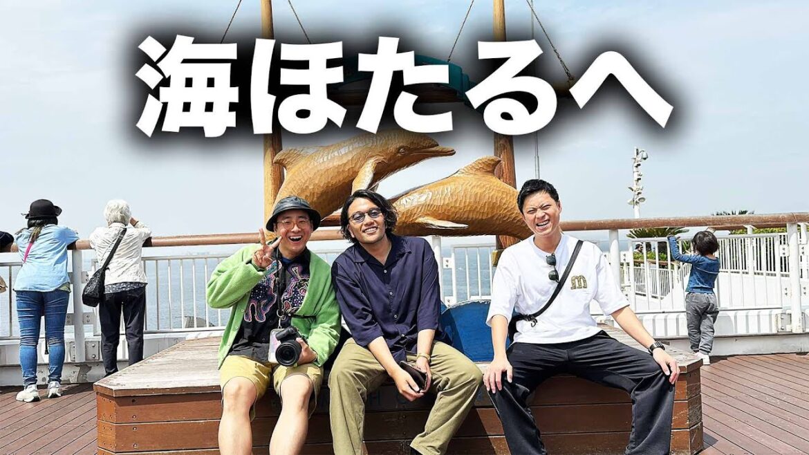 【見取り図盛山】海ほたるを観光