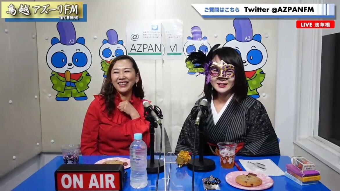 2021年03月21日配信 ~笑う門には福来る~さくらこの開運チャンネル~