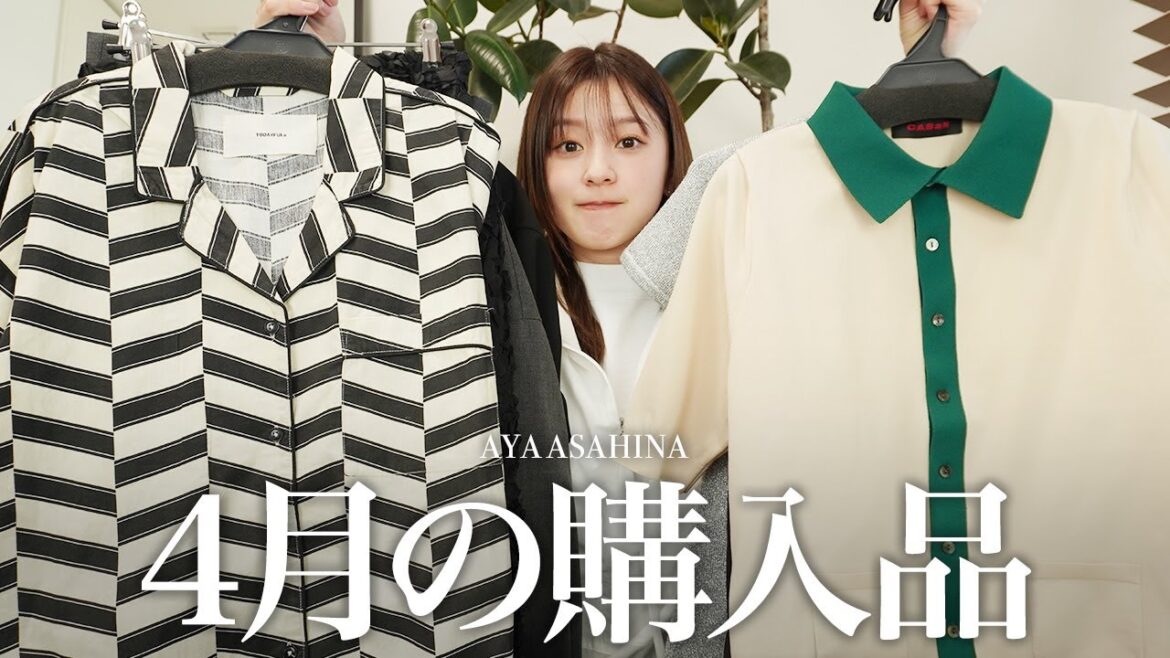 4月の購入品🫶🏻🌸ZOZOで購入したものがほとんど!の購入品を紹介します✌April haul|vlog