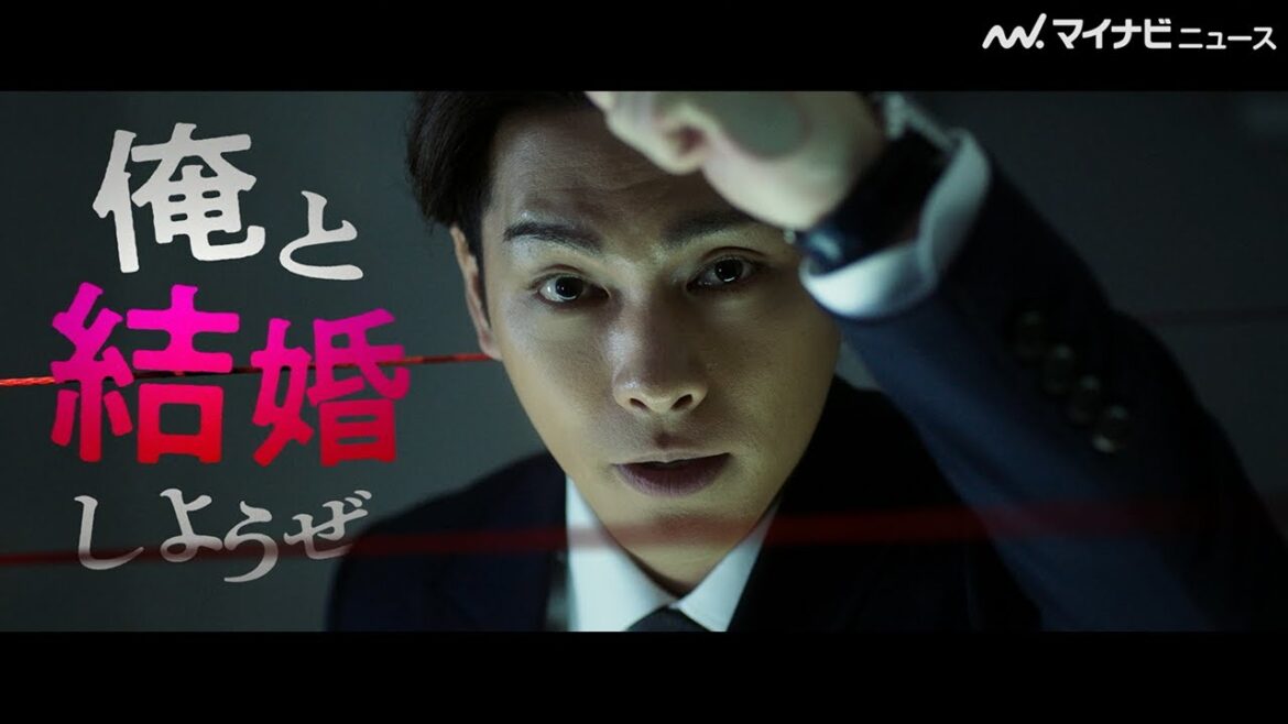 柳楽優弥、獄中の死刑囚・黒島結菜にプロポーズ「夏目アラタの結婚」が映画化!特報映像