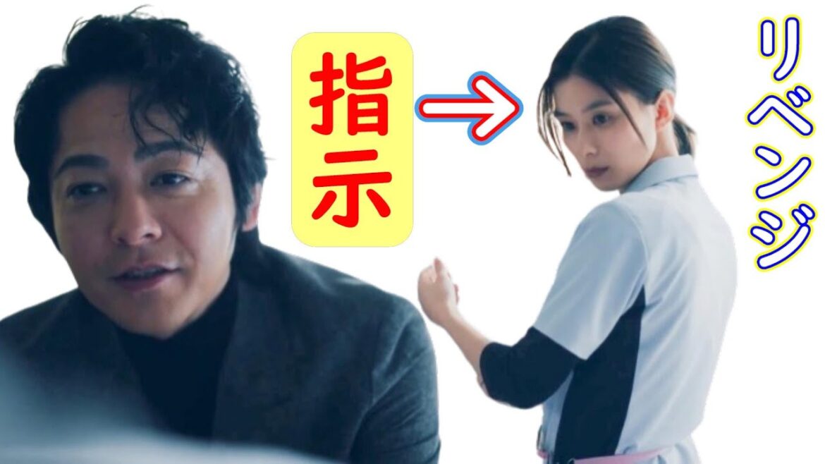【Re:リベンジ 欲望の果てに】4話考察☆陽月は佐竹徹(柏原収史)の指示で海斗に接近した!【赤楚衛二 錦戸亮 芳根京子】