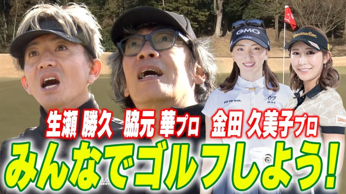 【過去回】メンタルがボロボロ!?豪華ゲストとゴルフで木村拓哉が絶不調!!