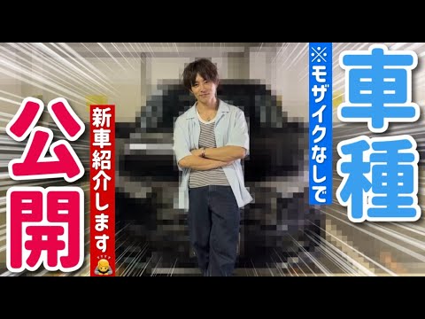 【モザイクなし】新車オデッセイ2023あらためて紹介しちゃいます!