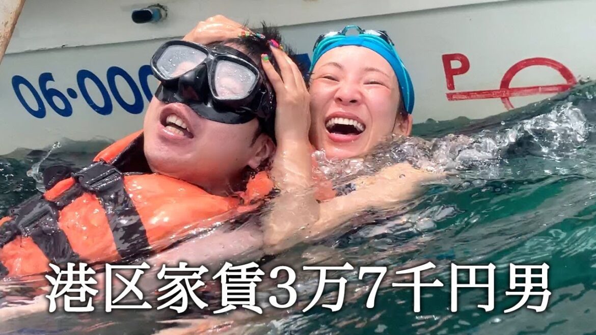 フワちゃんさんにフィリピンの沖合で翻弄される港区家賃3万7千円男