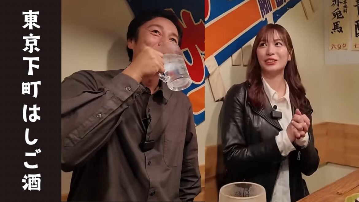 大島さんと東京の下町で3軒ハシゴしました【飲み歩き】