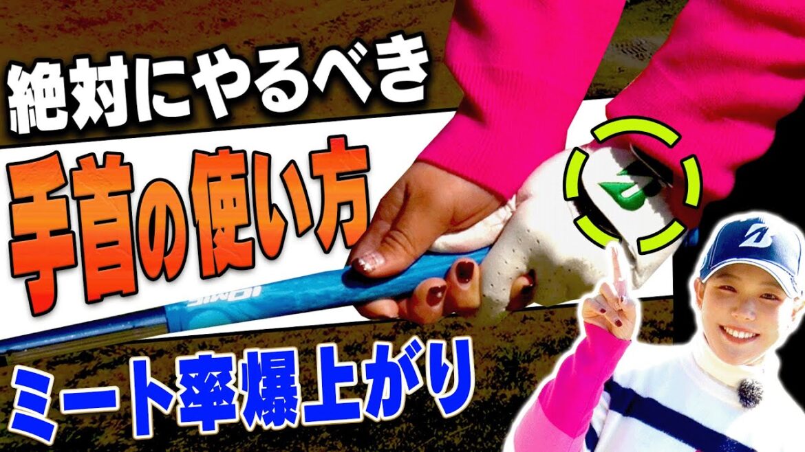 【神回】左手を○○して打つとめっちゃ芯に当たる!?吉田優利プロが”コレだけは気をつけている”こととは・・・?【#3】【ゴルフレッスン】【アイアン】【ドライバー】