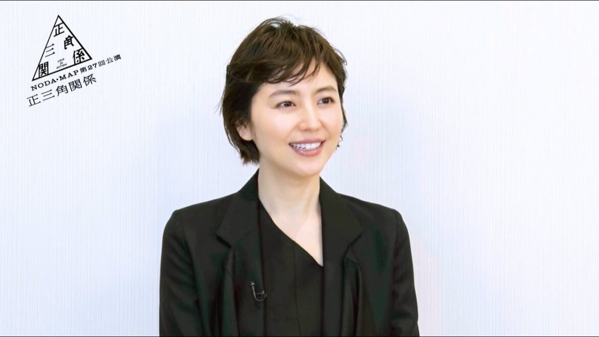 『正三角関係』長澤まさみさんインタビュー